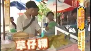 20090505-食尚玩家-吃迷好玩曼谷行(3/5)