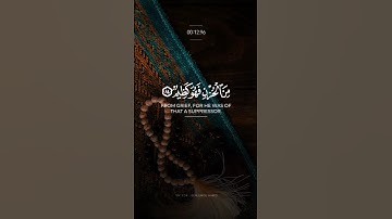 سورة يوسف#سحيم #عبدالعزيز_سحيم #راحة_نفسية #قران_كريم