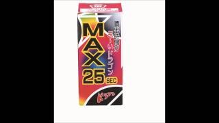ＭＡＸ２５ドラゴン　【噴出花火】