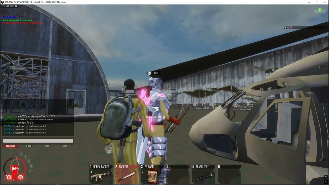 วันว่างๆๆ V2