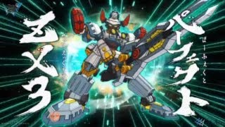 Danball Senki W - Ch.4 End Pt.3 Reunion At The Dragon Tower Play Ｐｓｐ ダンボール戦機 W ドラゴンワターの再会