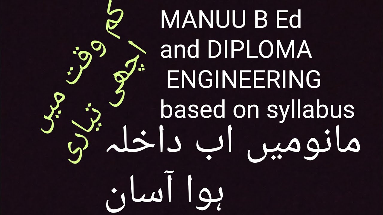 MANUU B.ED TEST PHYSICAL SCIENCE AND DIPLOMA ENGINEERING / polytechnic TEST