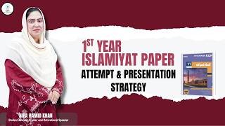 1st Year Islamiyat Paper 2026 | Attempt & Presentation Strategy | Score Maximum Marks