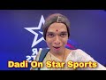 Dadi on star sports behind the scenes  vlogwithprasad  funwithprasad