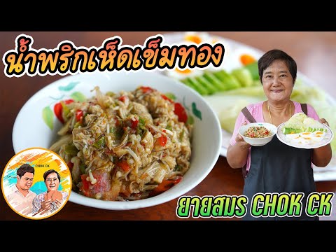 ผลสลากกินแบ่งรัฐบาล วันที่ 1 พย. 2567