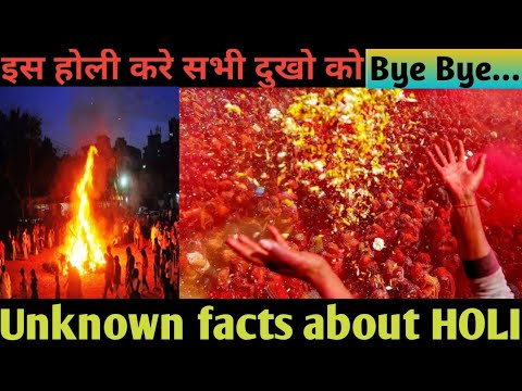 holi ke upay