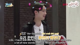 [WANNA TRAVEL S1] LAI GUANLIN PREVIEW