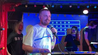 Нотэбёрд - Арт-панк (Live)