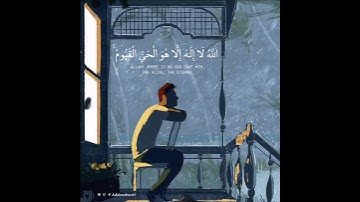 قرآن كريم بصوت احمد العجمي | حالات واتس اب دينية - سورة البقرة
