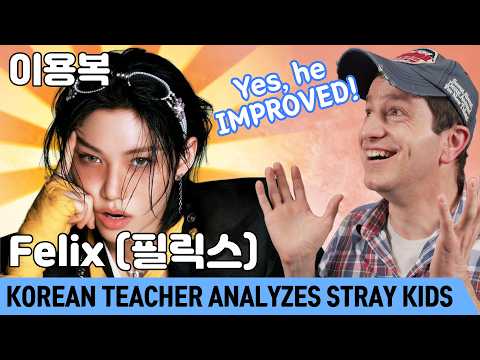 Why Felix’s Korean is so INSPIRING | Stray <strong>Kids</strong> Analysis (6/8)