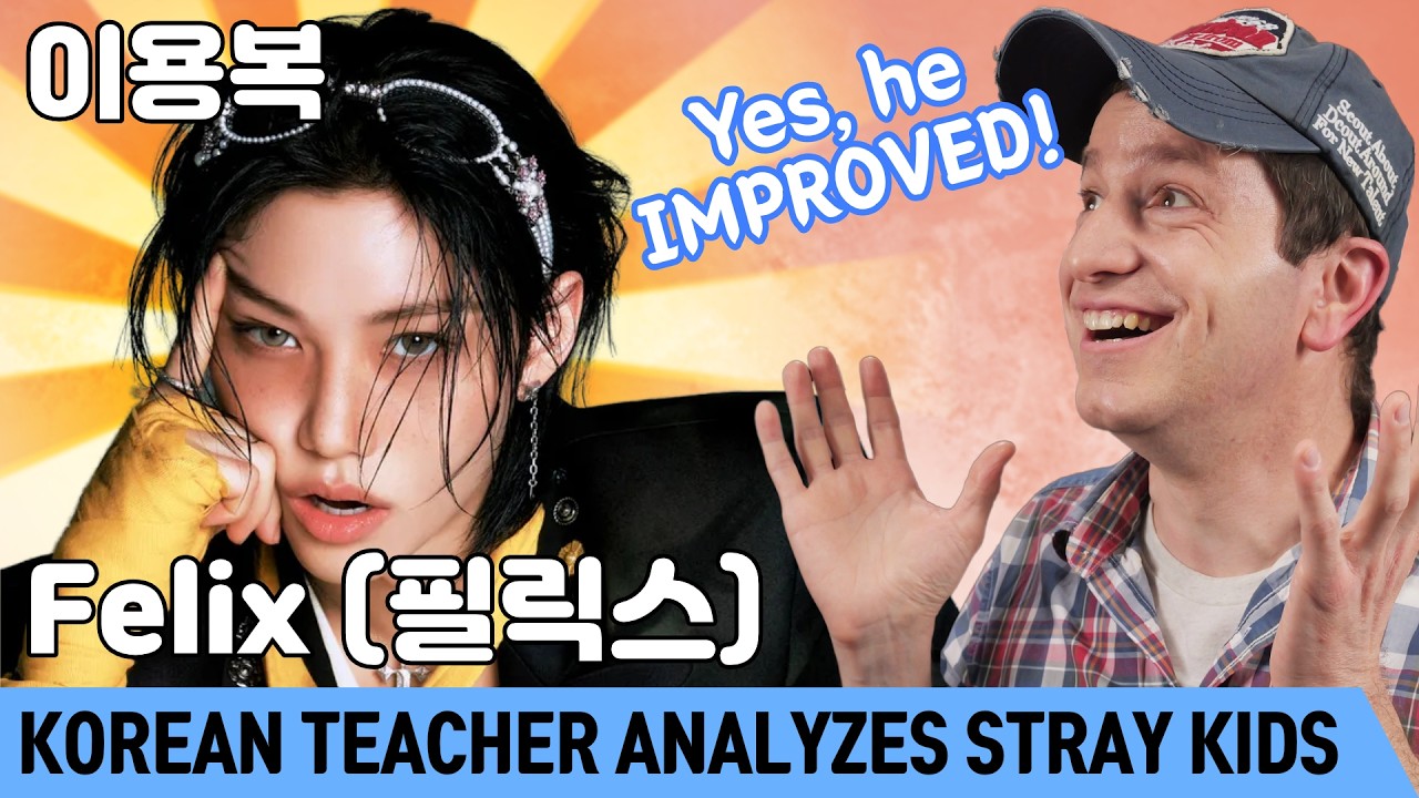 Why Felix’s Korean is so INSPIRING | Stray Kids Analysis (6/8)