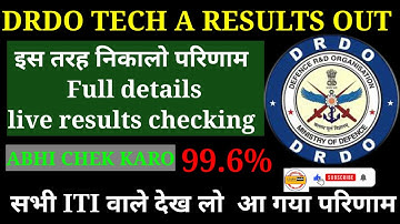 Drdo results update/ drdo tech a result out/drdo ka result kaise dekhen#drdoresult2023# #drdocutoff