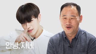 My daughter's ideal type, Geum Dong-hyun, danced sexy in front of her father.