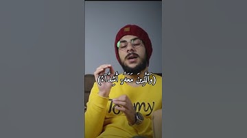 ارح قلبك🥀♥_«تلاوه خاشعه»_قرآن گريم #القارئ #القرآن_الكريم #قرآن#اسلام_صبحي