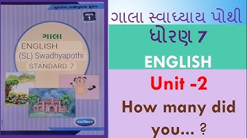 STD 7 ENGLISH || UNIT 2 || How Many Did You... ?|| SWADHYAY POTHI SOLUTION