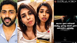 രേണുവിന് ക്യാൻസർ ! ഈ സത്യം നിങ്ങളറിയണം ! സ്ഥിതീകരിച്ചു രേണു തന്നെ രംഗത്ത് | Renu Sudhi 