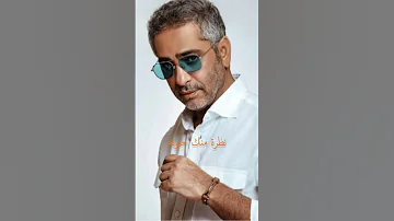 فضل شاكر ياللي بقلبك اسراري كنت مفكر 