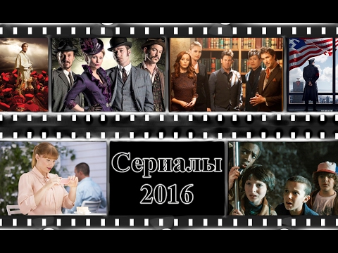 Изумрудный город сериал 2016 смотреть онлайн 11 серия дата выхода