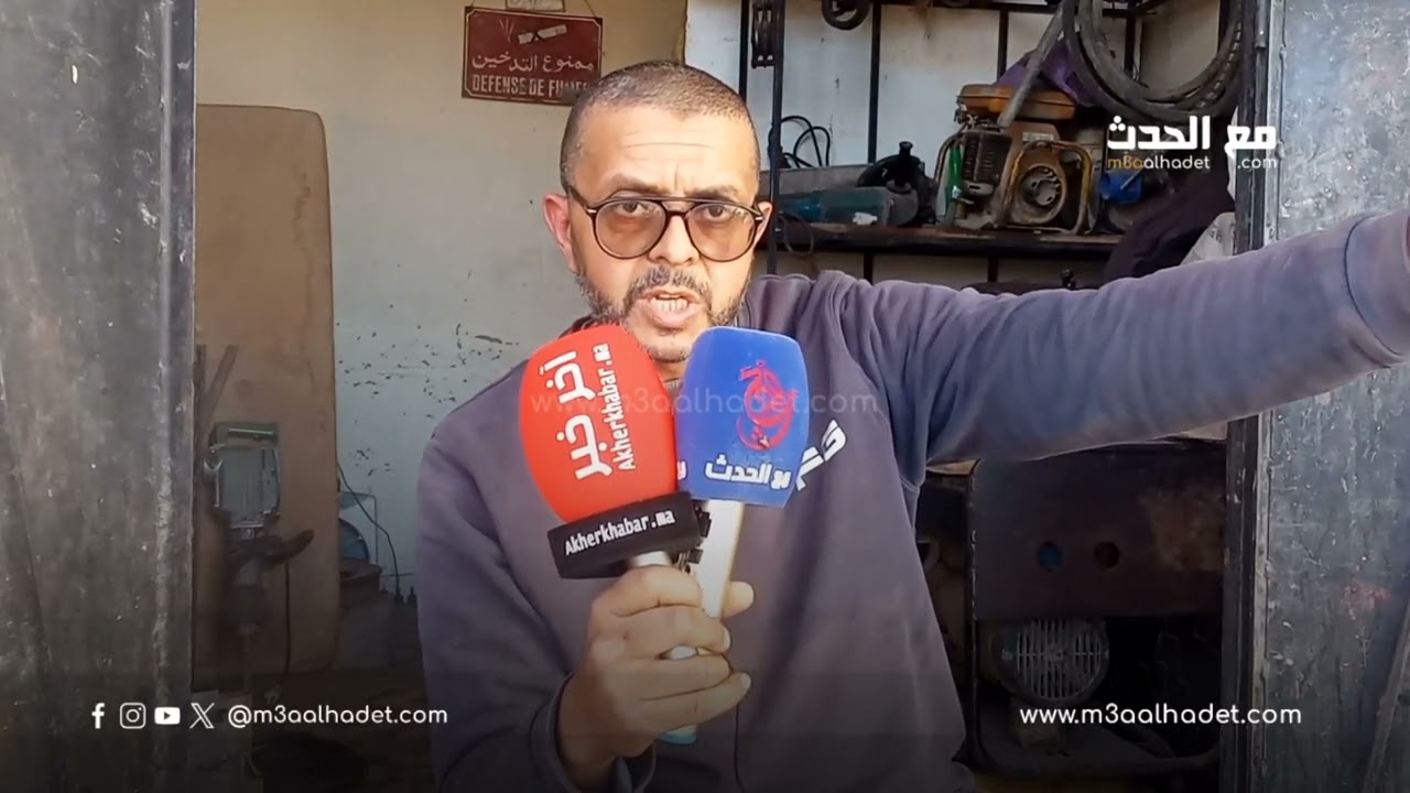 مواطن ضواحي من مراكش يناشد صاحب الجلالة باتخاذ الإجراءات بسبب اعتدا من طرف عناصر الدرك الملكي