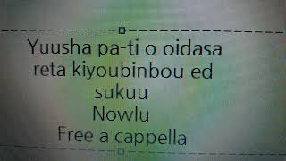 勇者パーティを追い出された器用貧乏 ED - sukuu - Nowlu Free a cappella フリーアカペラ
