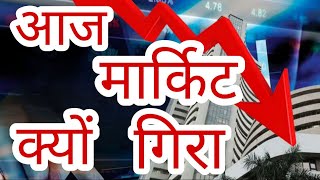 kal market kaisa rahega | banknifty gap up or gap down thursday | kal ka market kaisa rahega ||