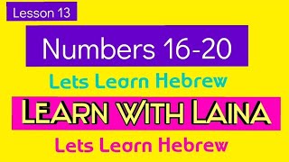 Lesson 13 Numbers 16-20 in hebrew learn hebrew easy words for beginners in simple hebrew