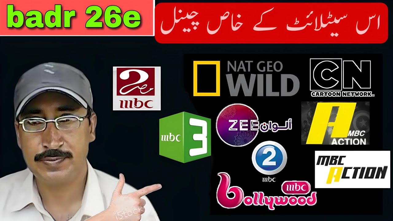 Badrsat 26e latest Channel Update Today badr 26E update YouTube