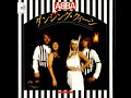 アバ ABBA/ダンシング・クイーン Dancing Queen (1977年)