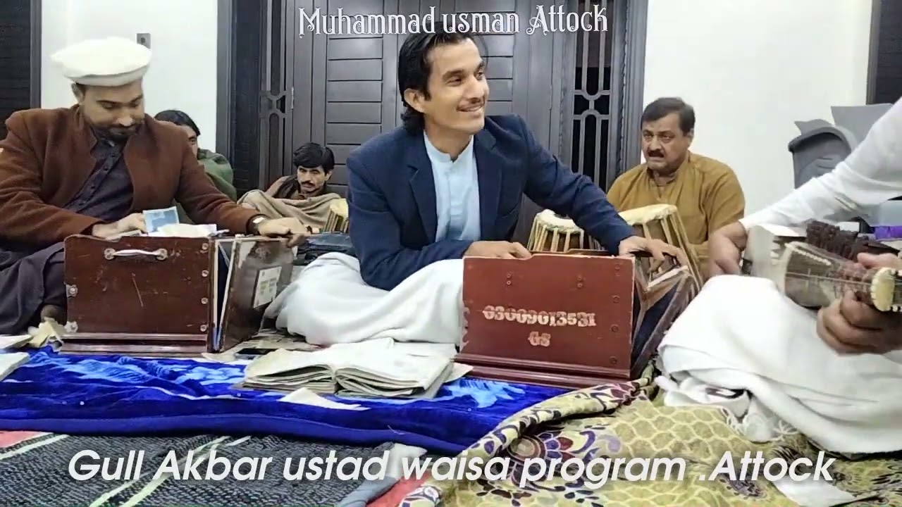 gull akbar ustad waisa program (پارٹ 1)