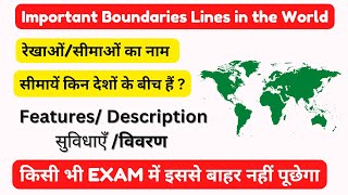 International Boundaries Lines in the World | International boundary lines #uppsc #worldgeography