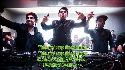 洋楽　和訳 Cash Cash - Finest Hour feat. Abir