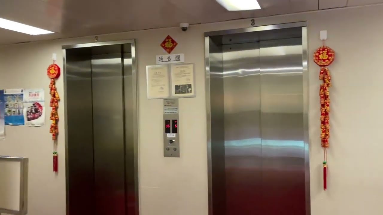Hong Kong Elevator at Commercial Building - United Success Commercial Centre Lift No. 2 (OTIS)