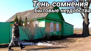 Беларусь, Деревня Без Прикрас. С первого раза не получается