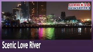 Scenic Love River is even more entrancing next to Kaohsiung Music Center