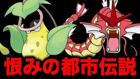 ポケモン小ネタ ルザミーネが氷漬けにしたポケモンがピカチュウの谷にいた アローラ絵本との関係 ピカチュウとナマコブシとヤドン ポケモン考察 تحميل Download Mp4 Mp3