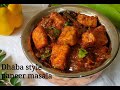         paneer masala