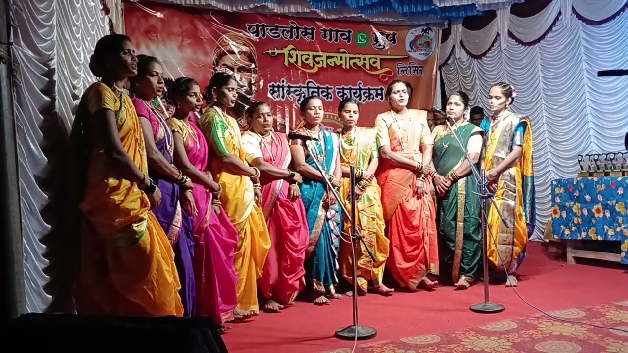 स्वागत गीत | Swagat Geet | पाडलोस गाव ग्रूप आयोजित शिवजयंती उत्सव २०२६