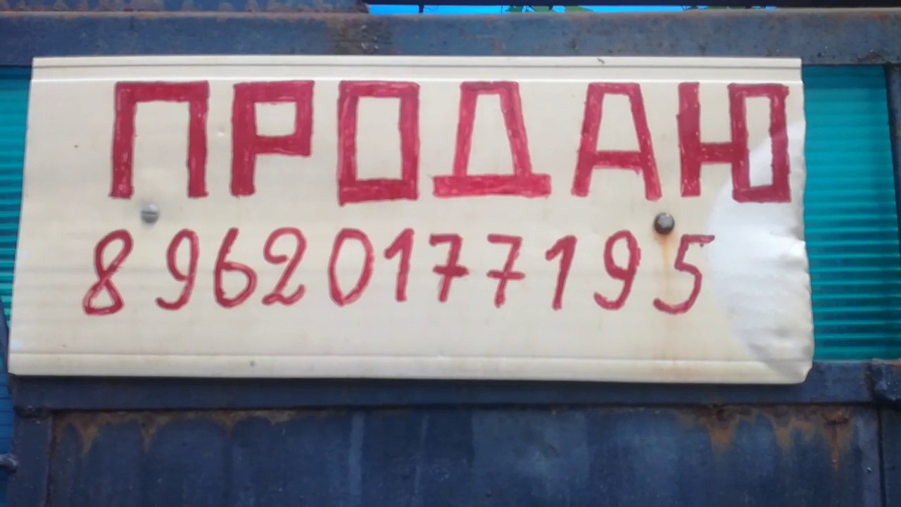 Крест ставрополь грушевый
