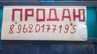 Продаётся 2 - х этажный дом - г. Ставрополь, х. Грушевый - престижный район.