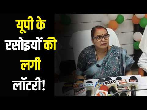 Anganwadi Workers: योगी सरकार का बड़ा तोहफा, मानदेय में भारी बढ़ोतरी!