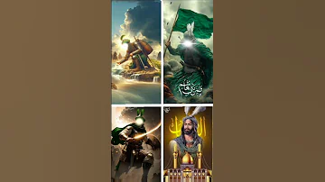 لبيك يا ابا الفضل العباس قصائد قصائد عباسيه لبيك ياحسين محرم زيارة الأربعين كربلاء المقدسة 