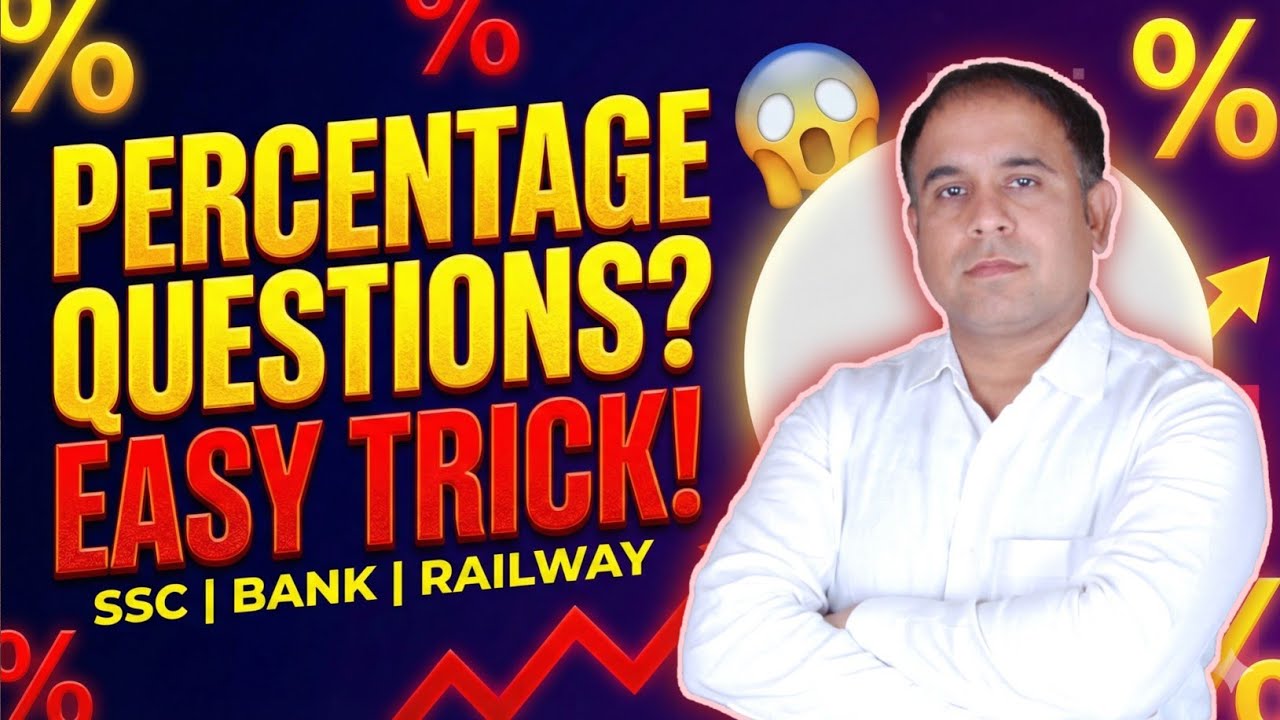 How To Solve Percentage Questions ? Percentage ke Question kaise hal karen? | SSC | Bank | Railway 