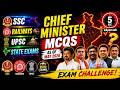 ✅ Indian States &amp; Chief Ministers MCQ 2026 | SSC CHSL CGL Railway NTPC UPSC | Current Affairs 2026