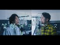 笑顔のチャンス / STU48 Egaono Chance【歌ってみた】【弾いてみた】 cover by monopole