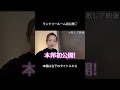 ともちんの洗濯のこだわり