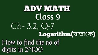 Logarithms- How to find no of digits in 2 raised 100 | Adv Math |class 9 |chapter 3. 2 Questions 7