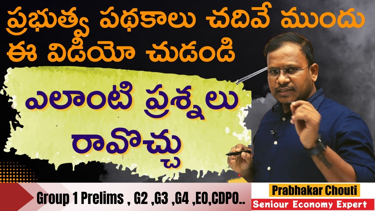 policies-of-of-telangana-preparation-tips-government-schemes-in