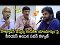 పరిశ్రమల యాజమాన్యం vs Deputy CM Pawan Kalyan | Rajamahendravaram | News Buzz
