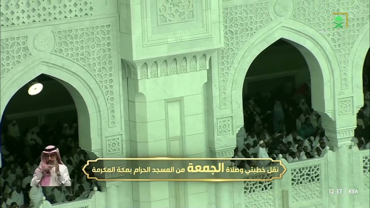 خطبة الجمعة للشيخ #عبدالله_الجهني من منبر #الحرم_المكي | ١٠-٧-١٤٤٦ هـ