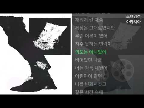 경제환 -  사랑은 영화처럼
